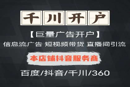 深度解析：信息流广告行业中的腾讯广告投放策略