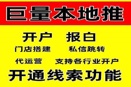 某企业SEM竞价成功逆袭的秘诀